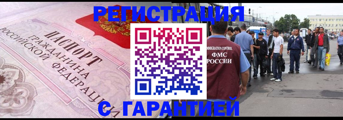 пропишу в квартире в Салавате